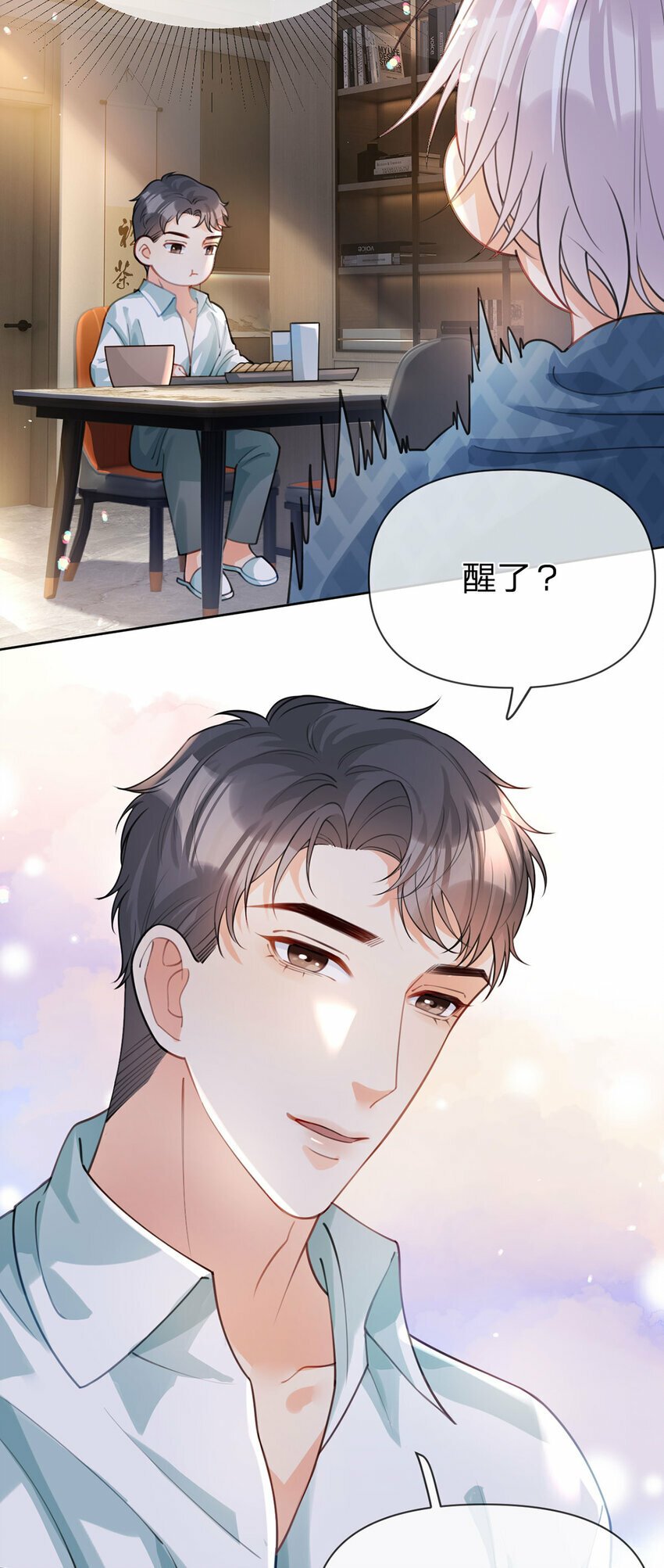 第36话 不记得就好16
