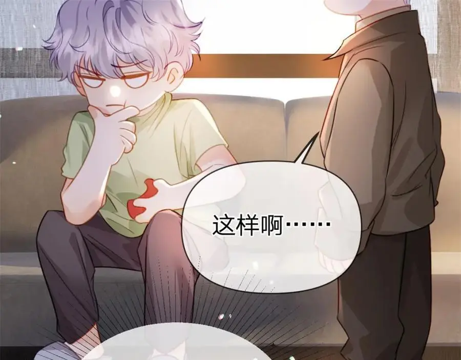 第119话 曾经发生的事59