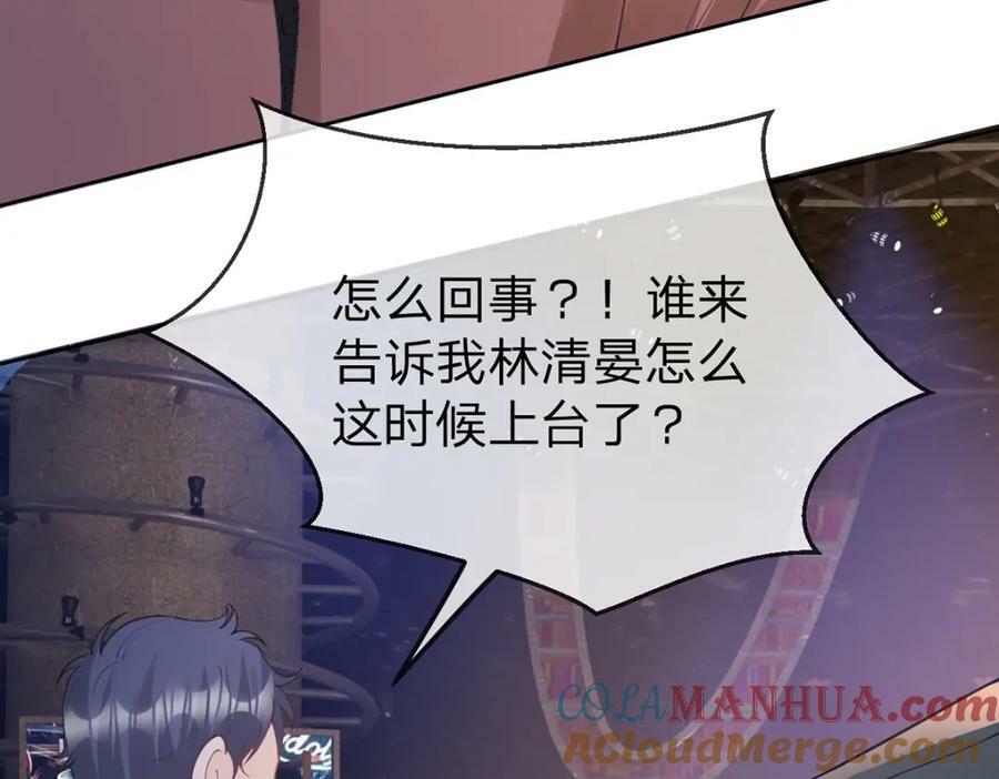 第77话 撕开谎言的糖衣84
