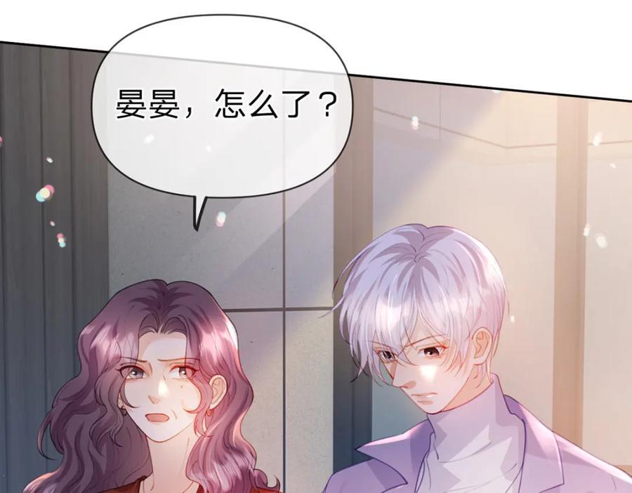 第92话 怎么这么不正经！3