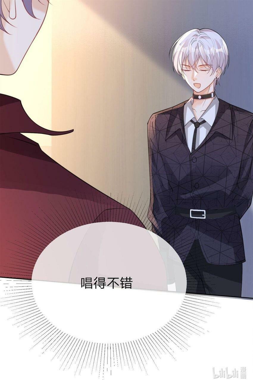 第43话 永不失联的爱28