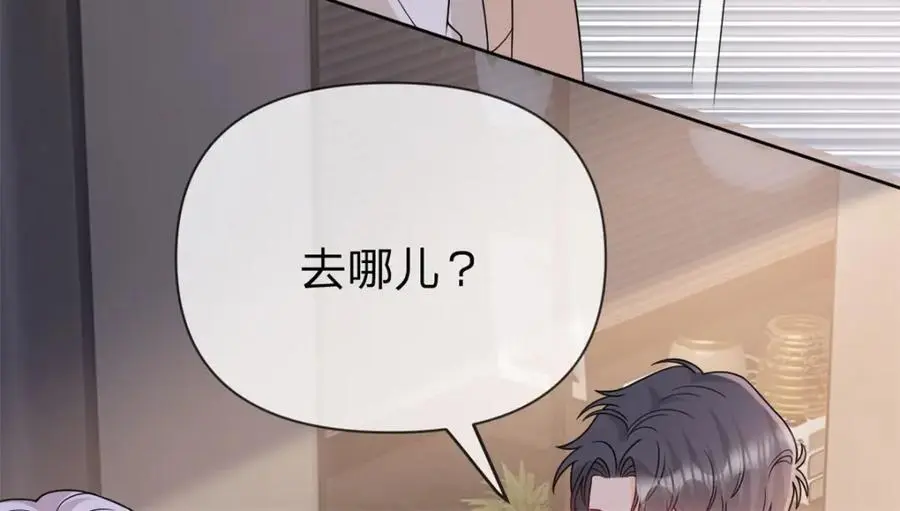 第104话 你还没有哄完呢26