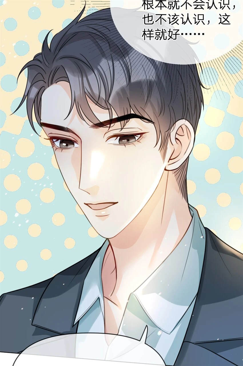 第33话 自己好好想想25