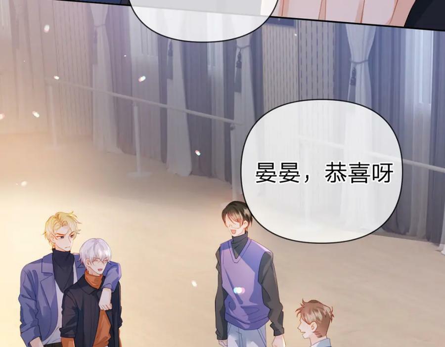 第74话 cp要多多营业85