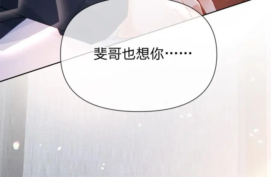 第114话 一件白衬衫56