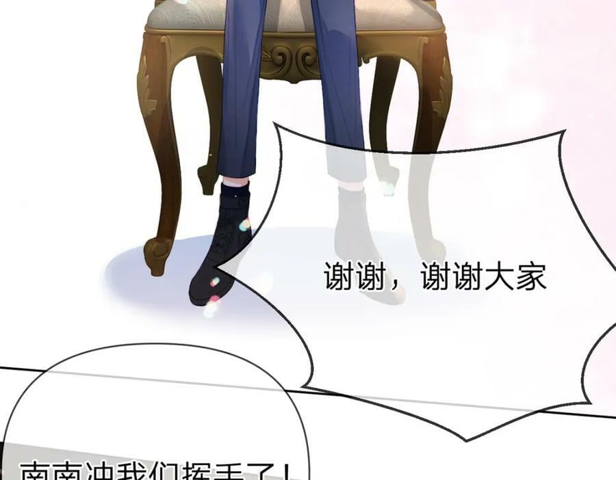 第77话 撕开谎言的糖衣43