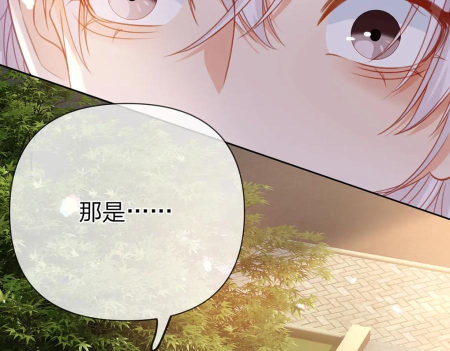 第91话 知人知面不知心138