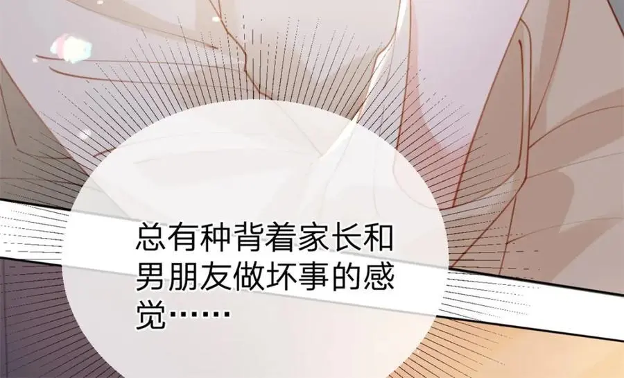 第117话 那个人是谁43