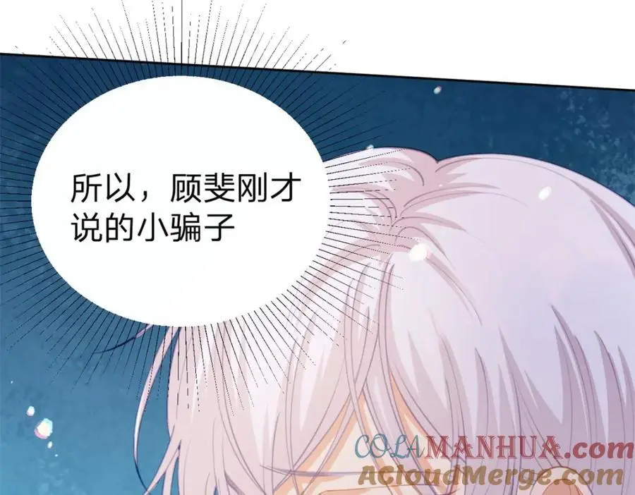 第118话 一个相机而已45