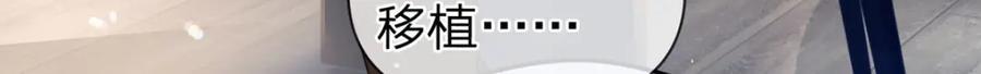 第93话 让我来帮你……5