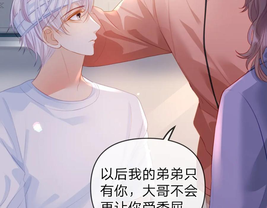 第82话 家人的温暖69