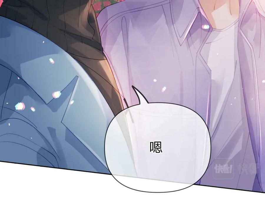 第74话 cp要多多营业47