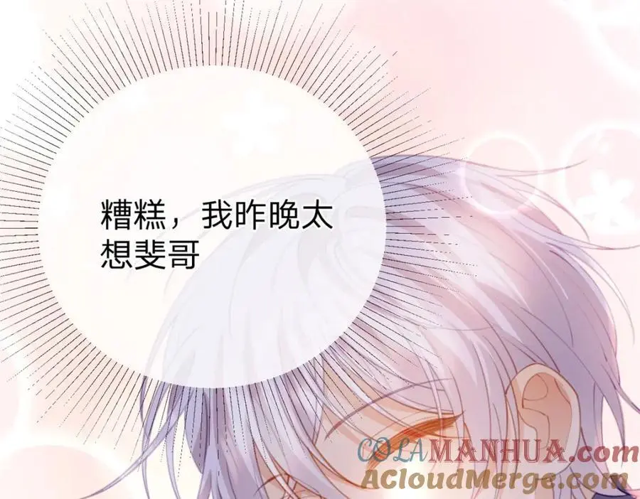 第114话 一件白衬衫3