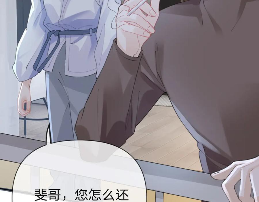 第89话 永远不要离开我94