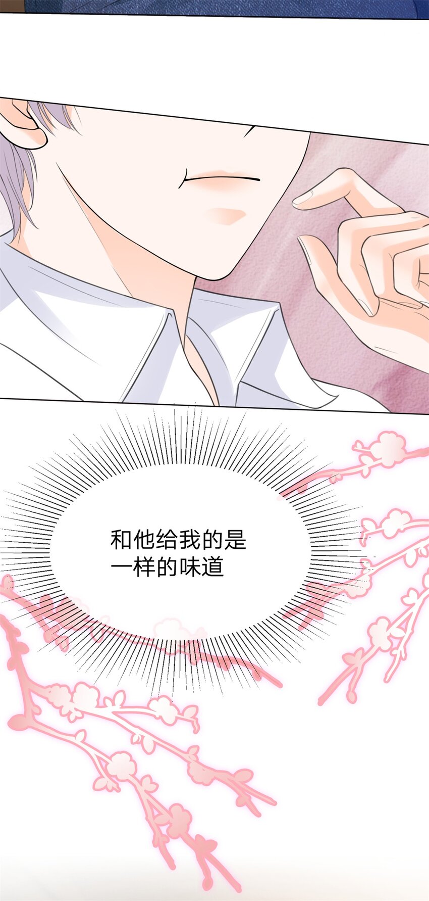 第12话 双标15