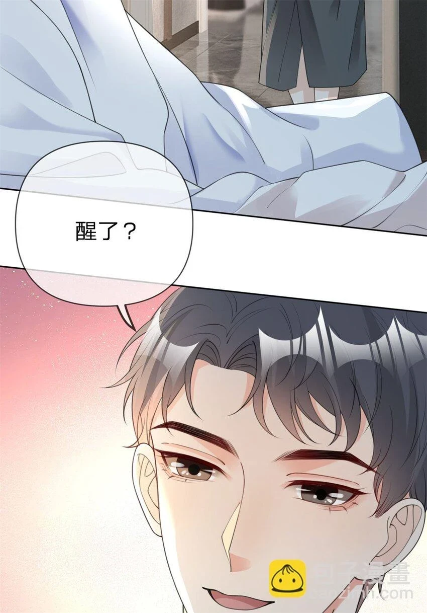 第26话 你很乖22