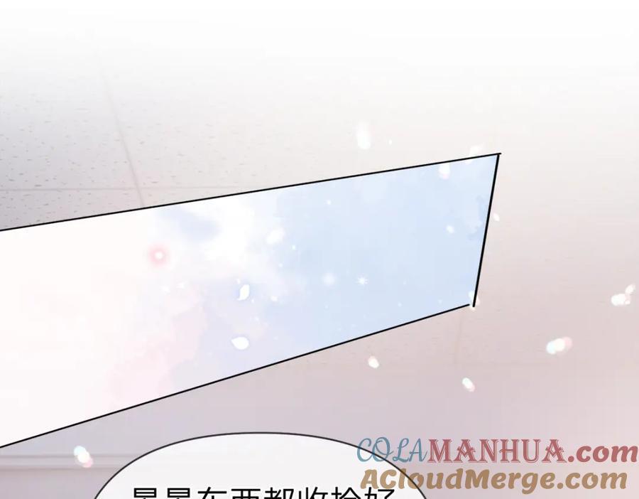 第87话 有你我才不放心！63