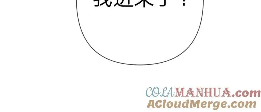 第104话 你还没有哄完呢12
