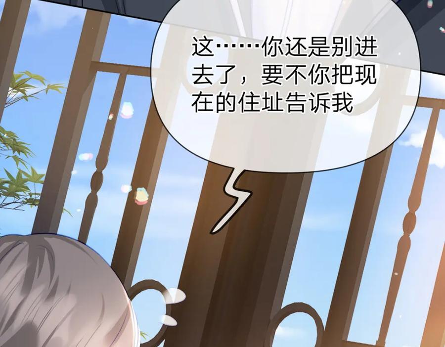 第91话 知人知面不知心98