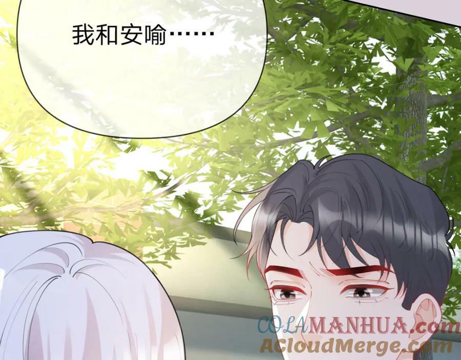 第71话 安家的孩子60