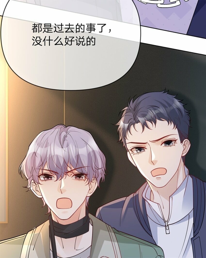 第50话 谁不会演戏4