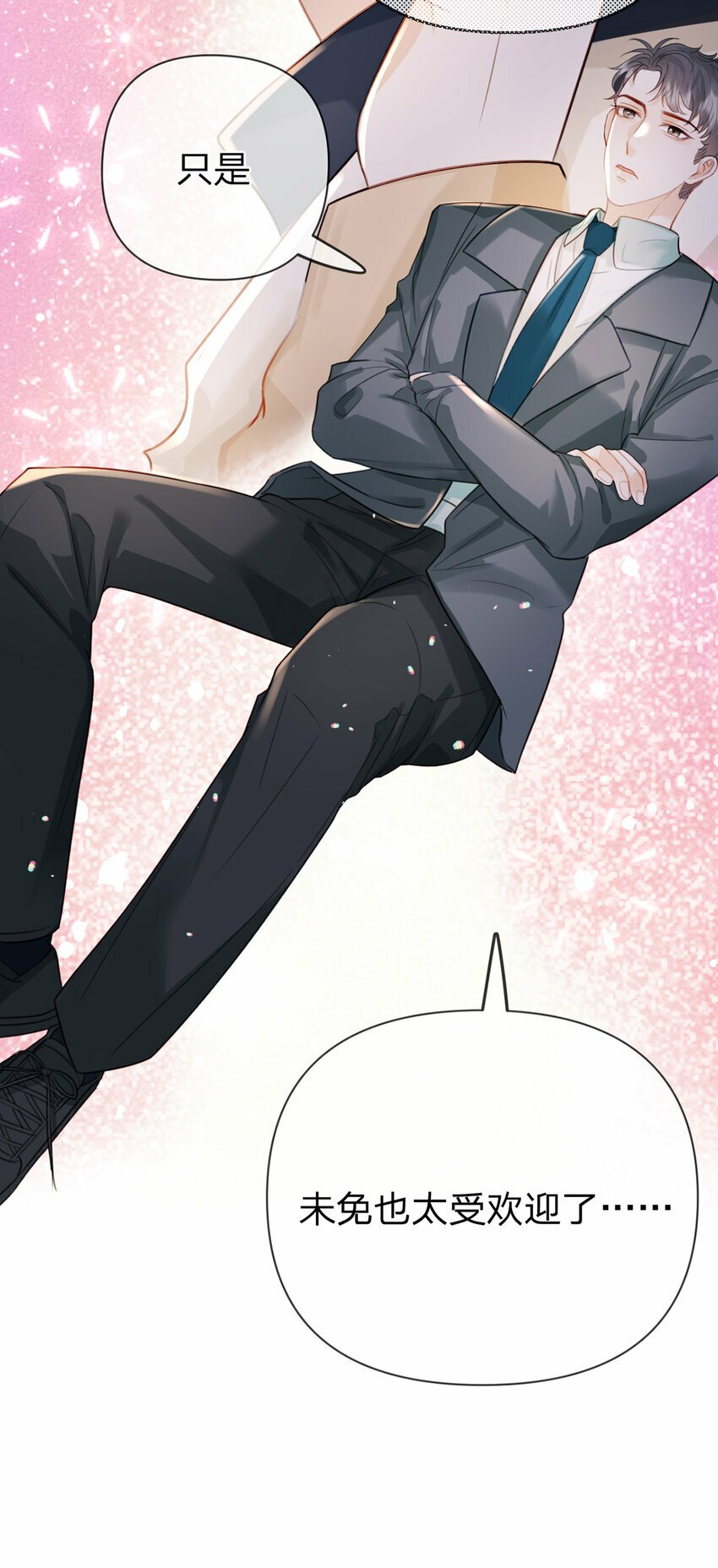 第55话 太受欢迎的烦恼15