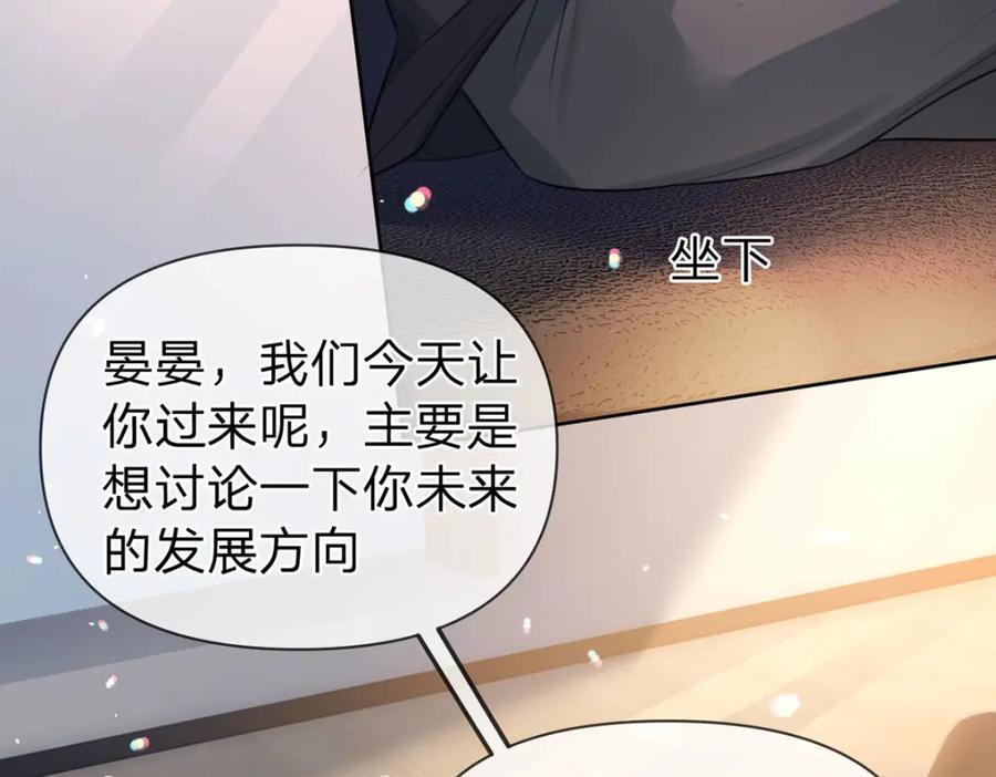 第98话 彻底的结束19