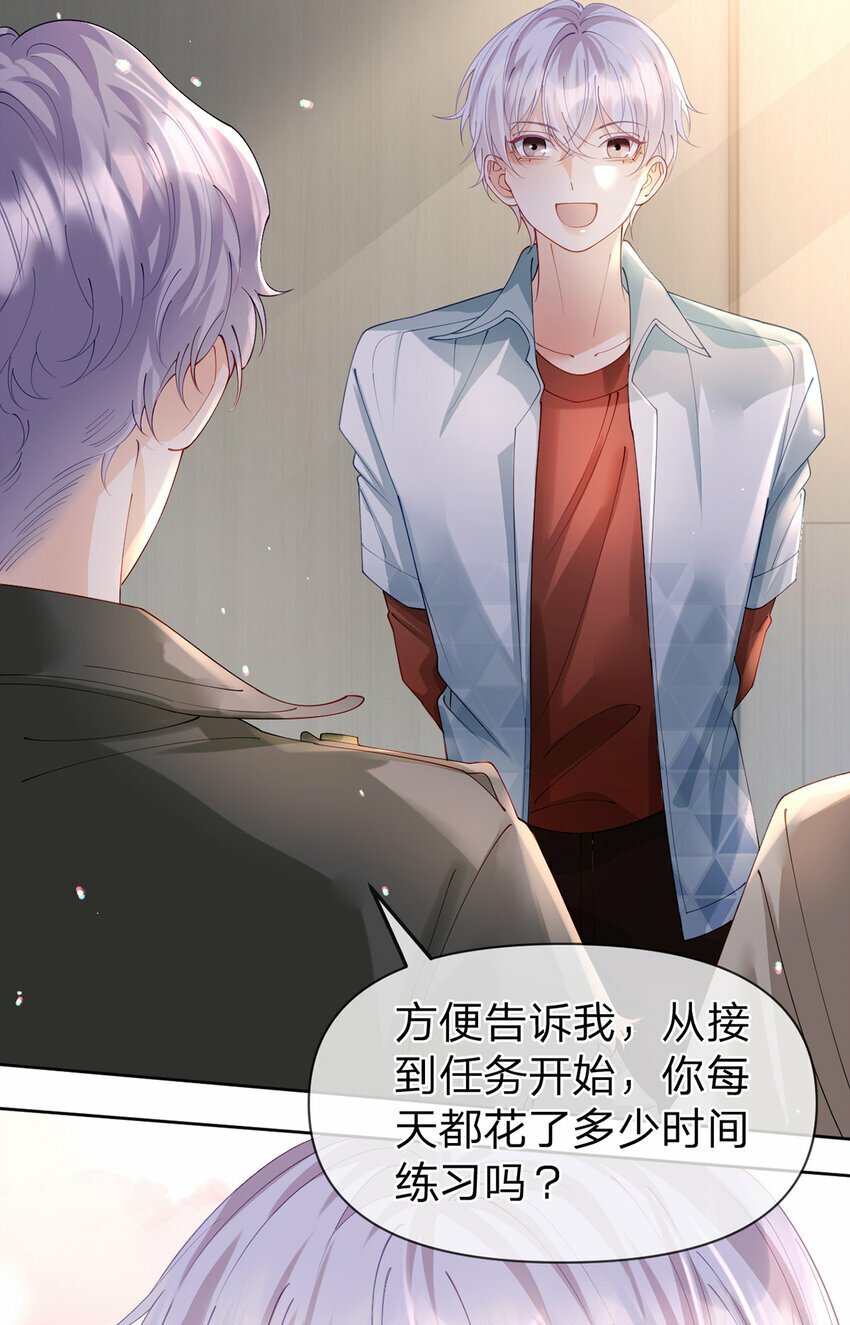 第56话 不再忍气吞声21