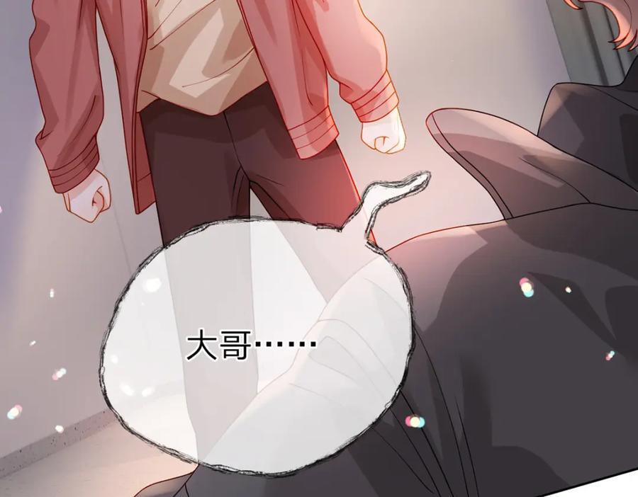 第86话 你是我的私心26