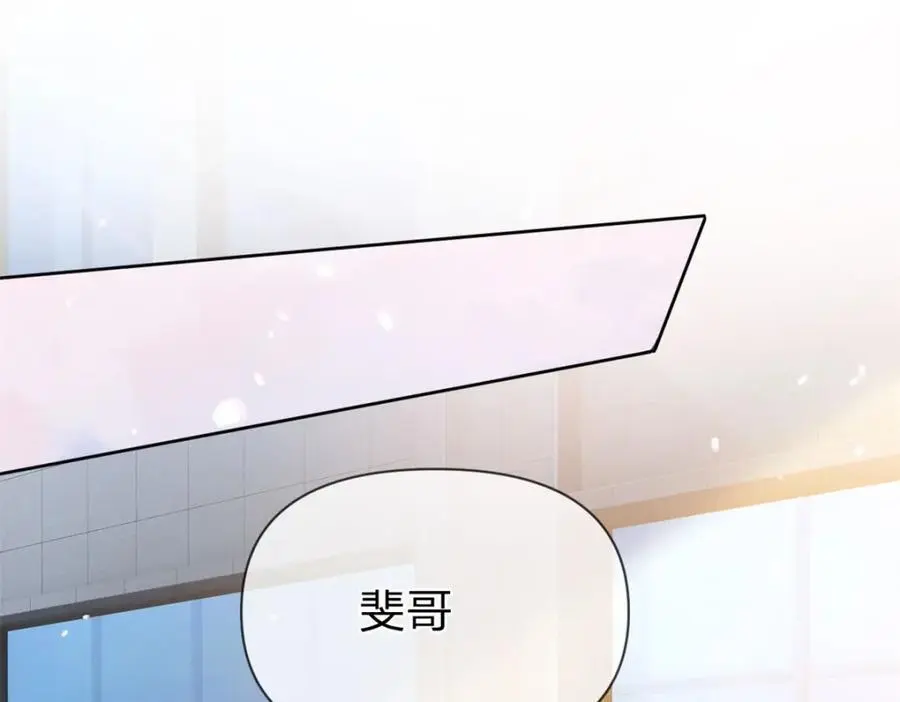 第116话 抱二十秒5