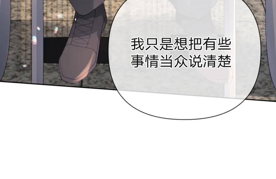 第80话 想你在我身边42