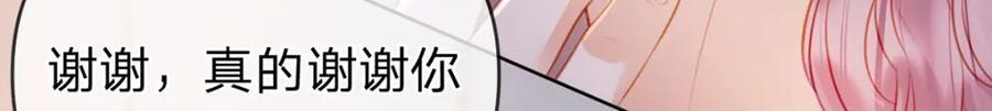 第82话 家人的温暖58