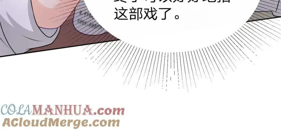 第109话 什么时候的事42