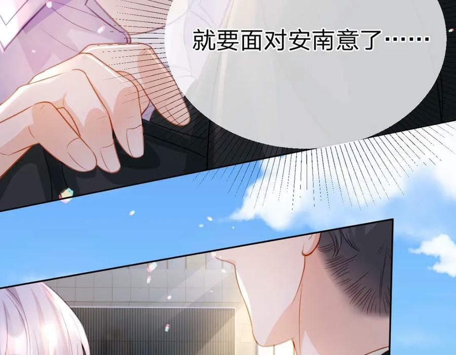 第73话 晚安，笨小孩儿18