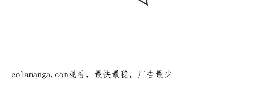 第108话 没脸见人了79