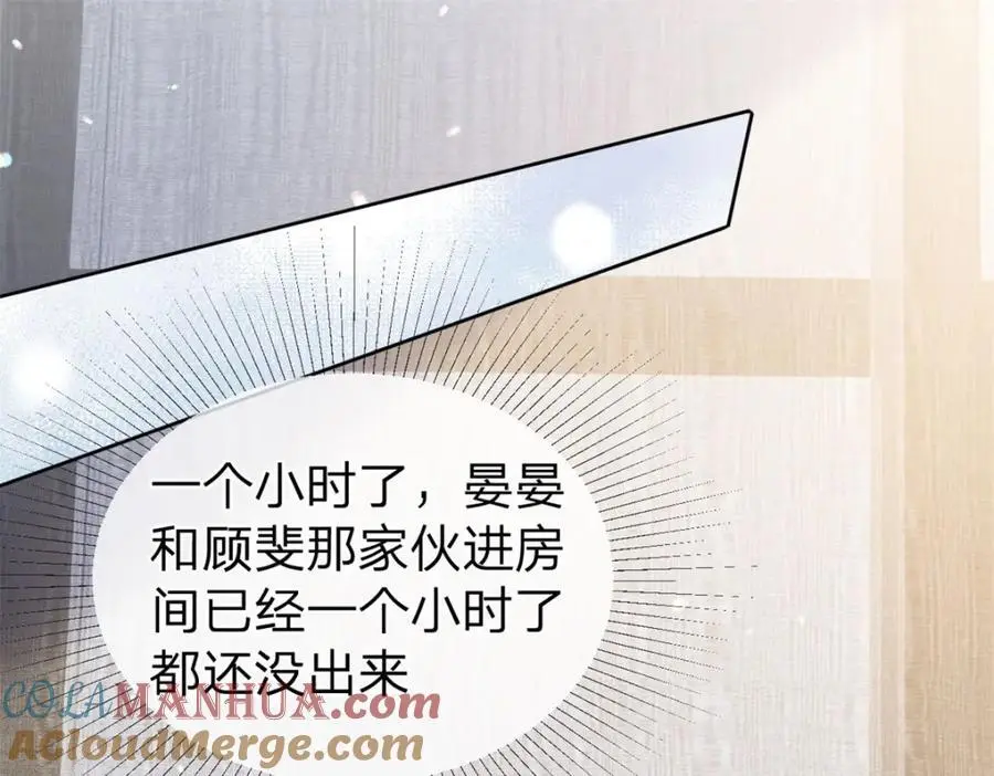 第114话 一件白衬衫57