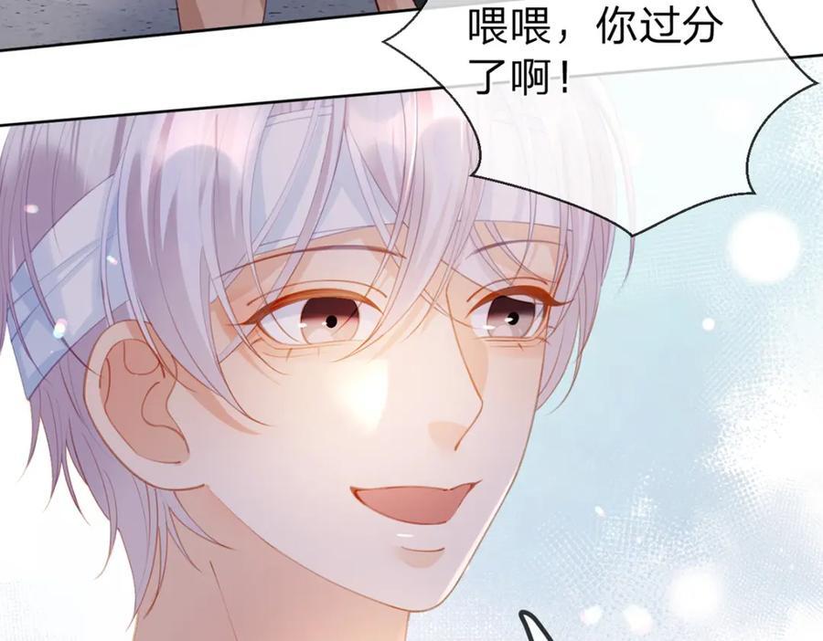 第83话 “恩将仇报”55