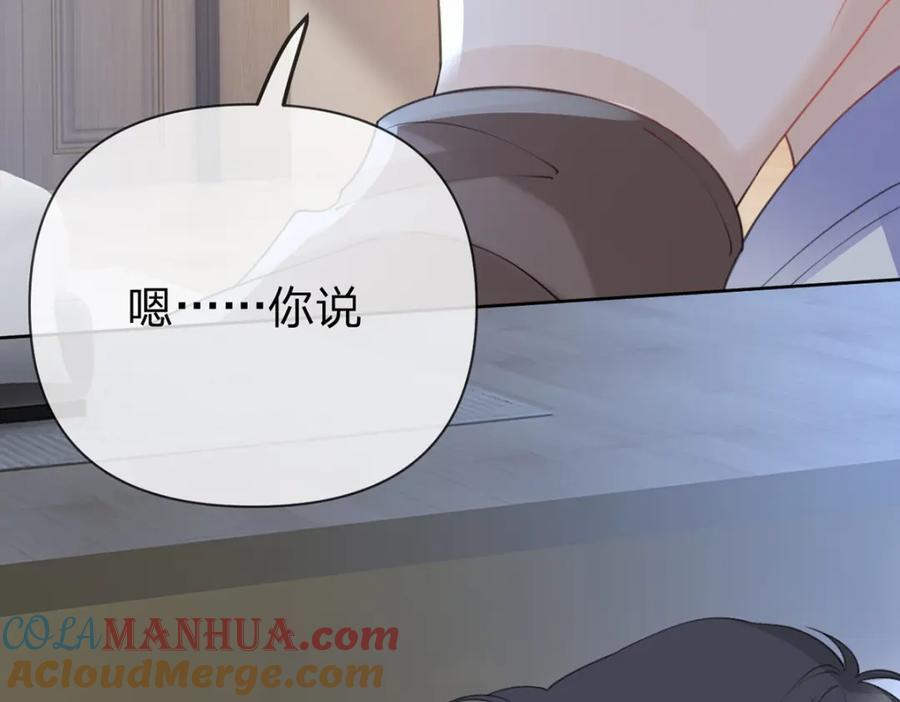 第89话 永远不要离开我104