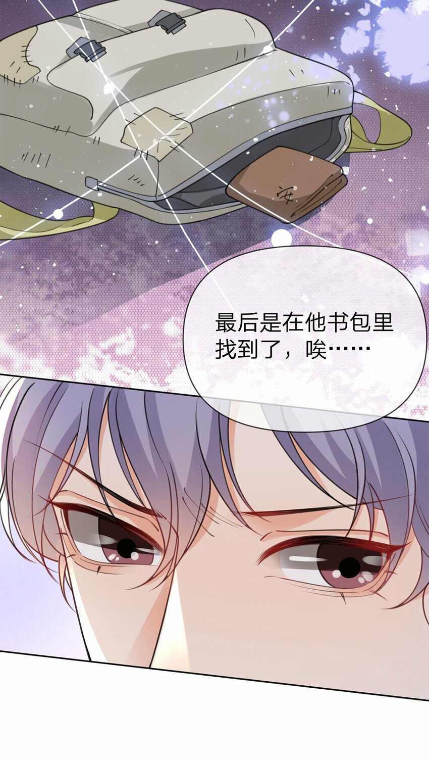 第38话 特殊关照18