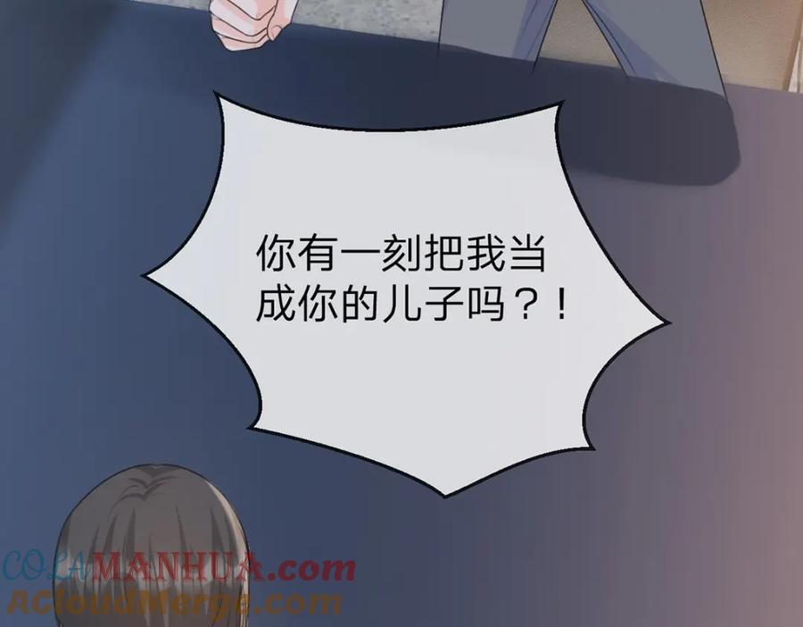 第90话 原来你也会心疼112