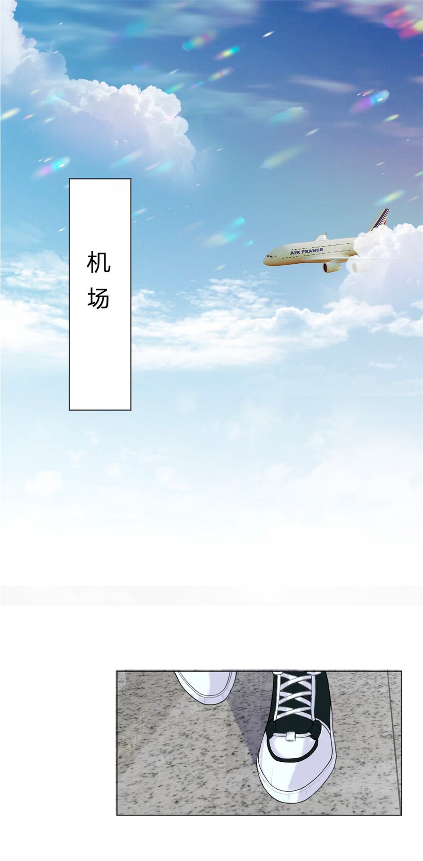 第1话 滚出娱乐圈1