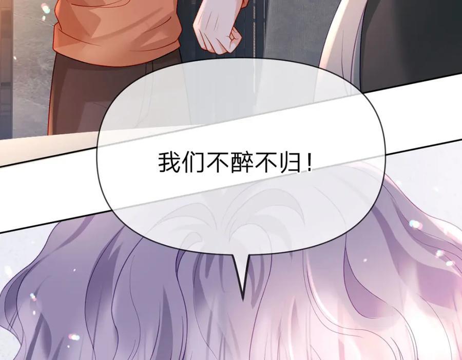 第97话 记忆中的那个人13