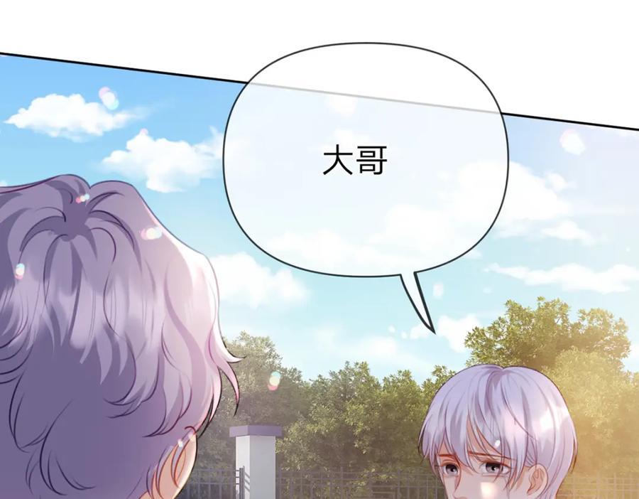 第91话 知人知面不知心49