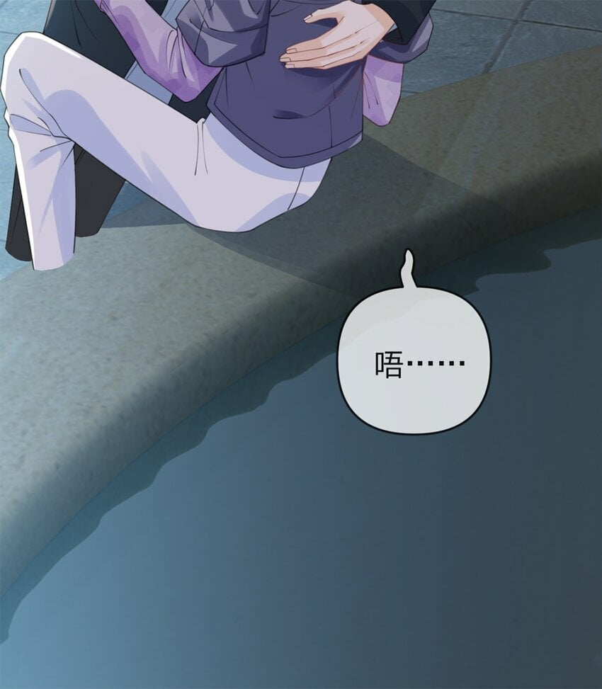 第51话 我喜欢谁44
