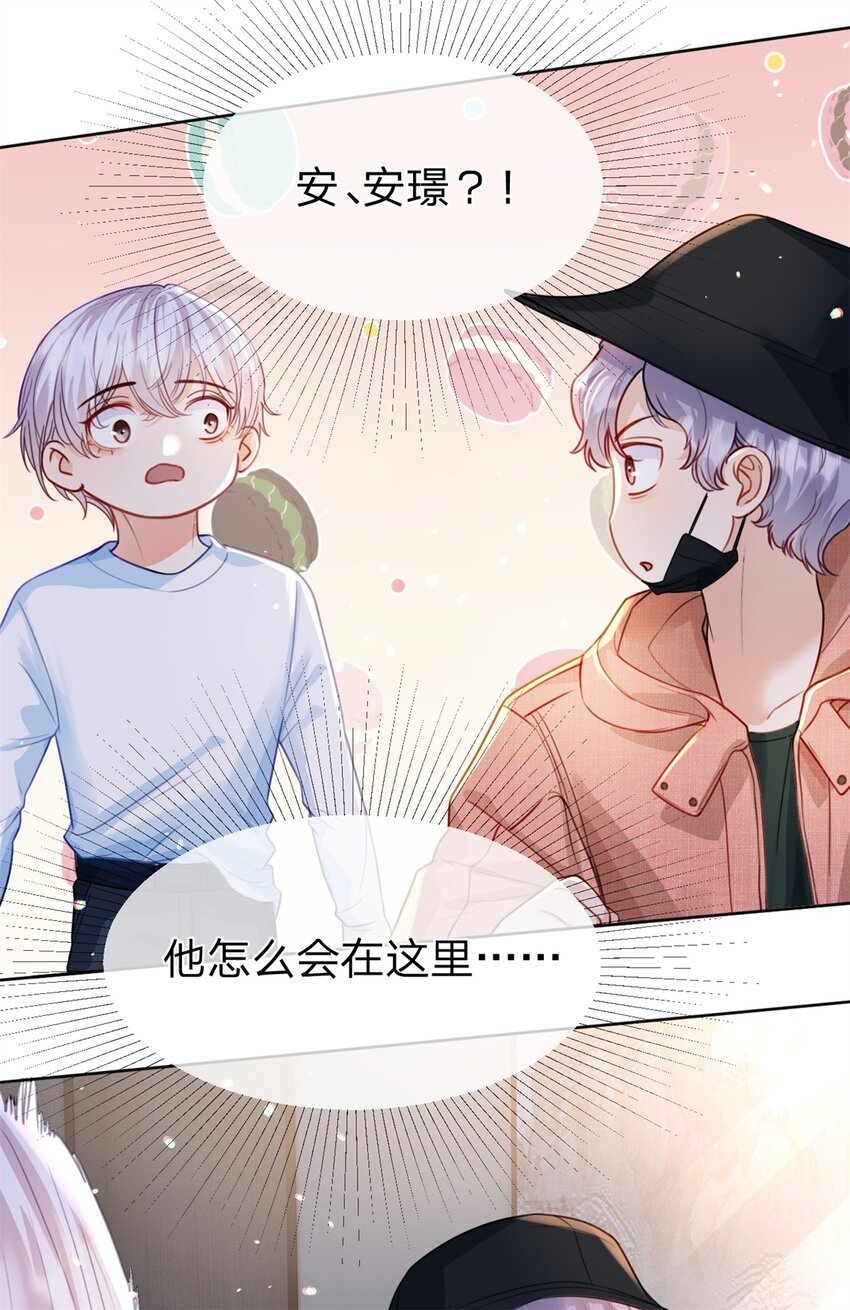 第46话 黏人的小孩27