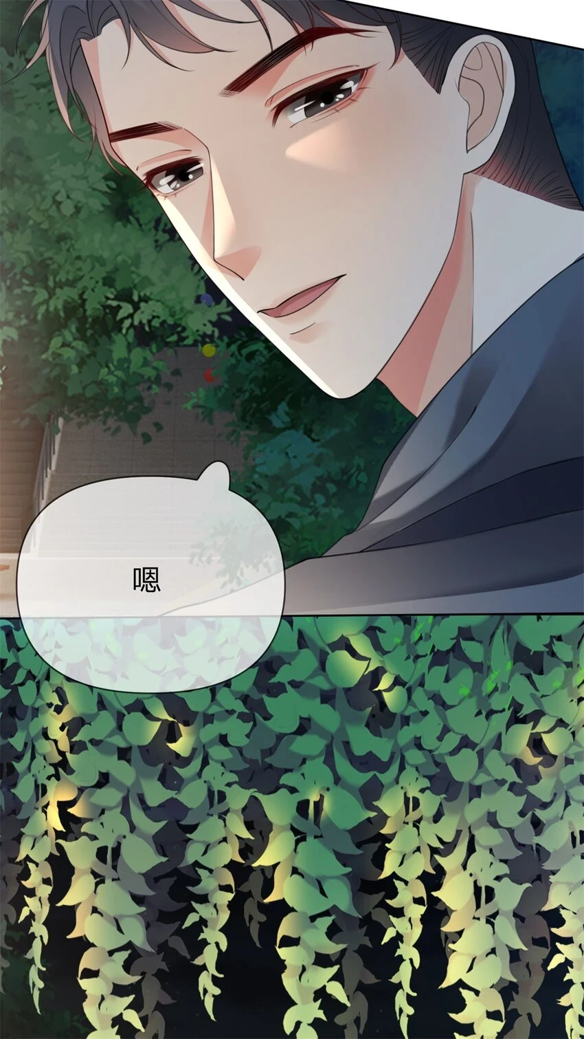 第25话 有我在别怕28
