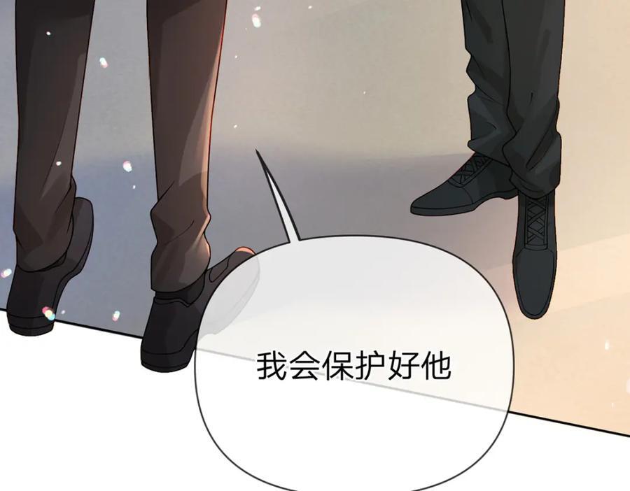 第87话 有你我才不放心！49