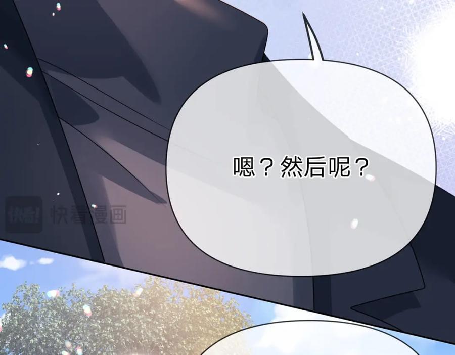 第97话 记忆中的那个人93