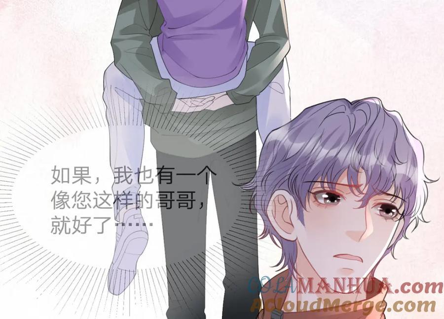 第79话 你要证据是吗45