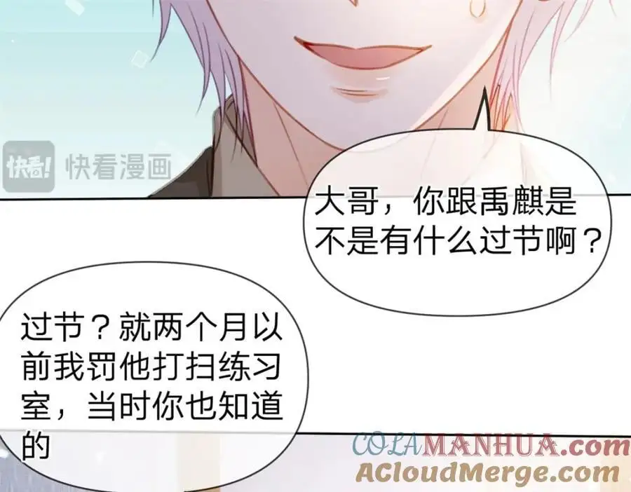 第119话 曾经发生的事57